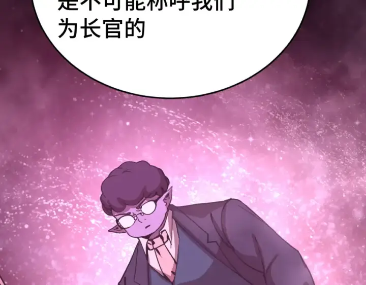 《高武：登陆未来一万年》第288话 和平归来图129