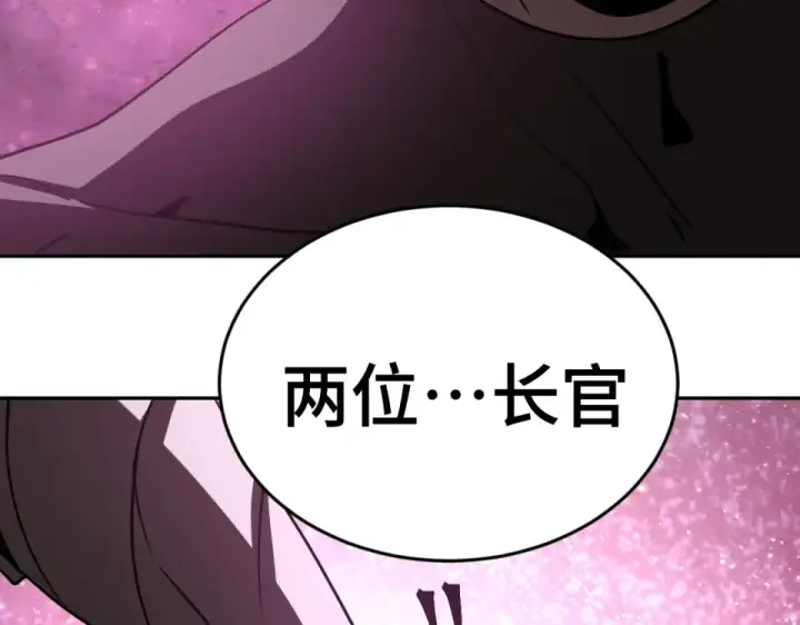 《高武：登陆未来一万年》第288话 和平归来图158