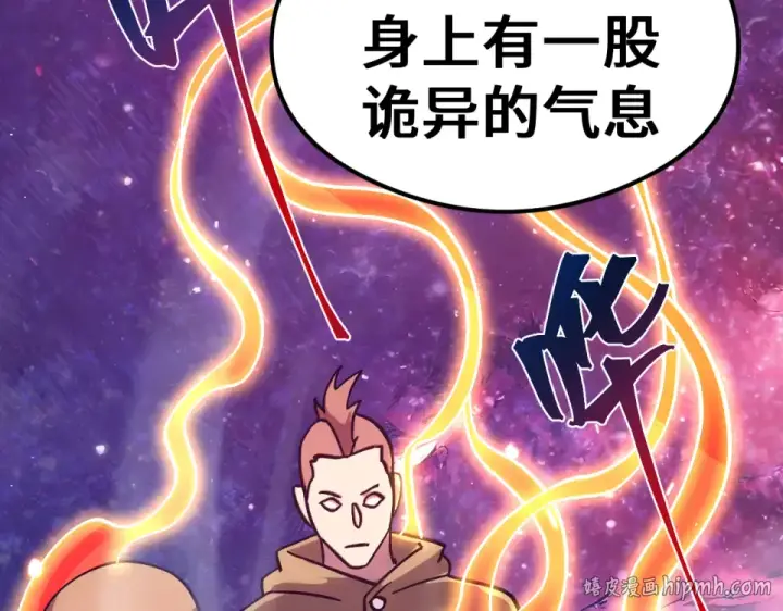 《高武：登陆未来一万年》第288话 和平归来图16
