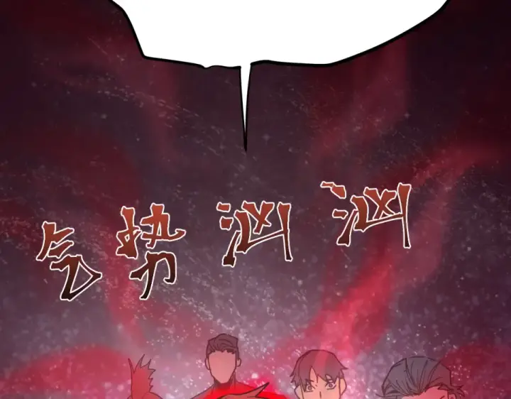 《高武：登陆未来一万年》第288话 和平归来图161