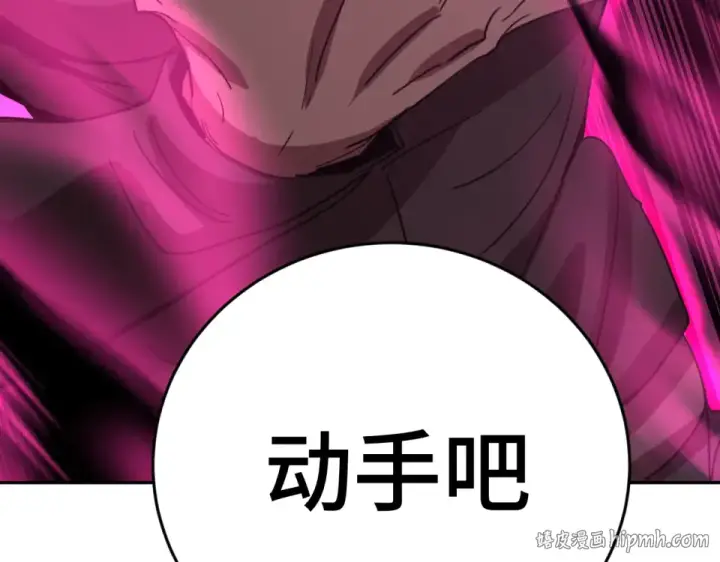 《高武：登陆未来一万年》第288话 和平归来图168