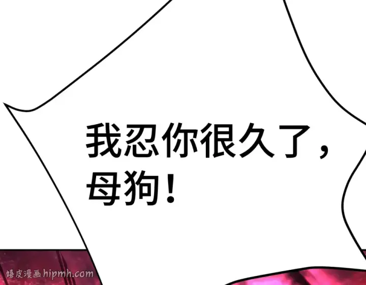 《高武：登陆未来一万年》第288话 和平归来图176