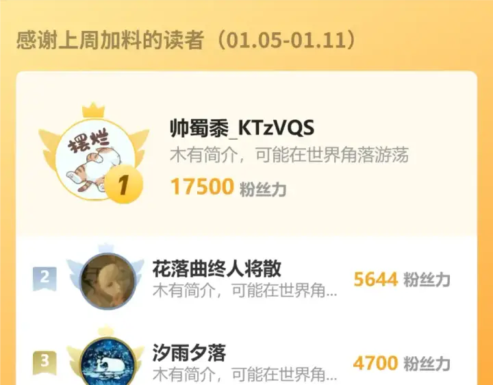 《高武：登陆未来一万年》第288话 和平归来图186