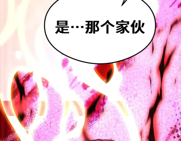 《高武：登陆未来一万年》第288话 和平归来图21