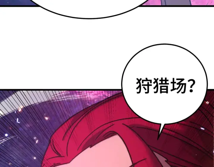 《高武：登陆未来一万年》第288话 和平归来图54