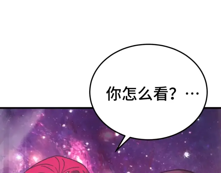 《高武：登陆未来一万年》第288话 和平归来图65