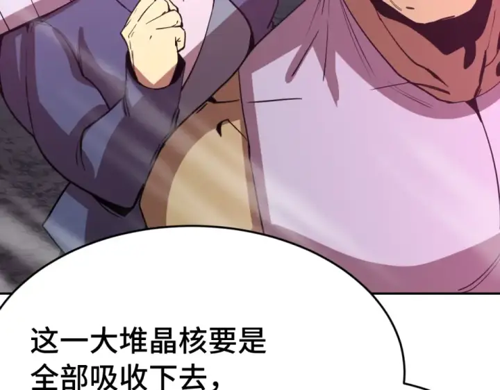 《高武：登陆未来一万年》第288话 和平归来图91