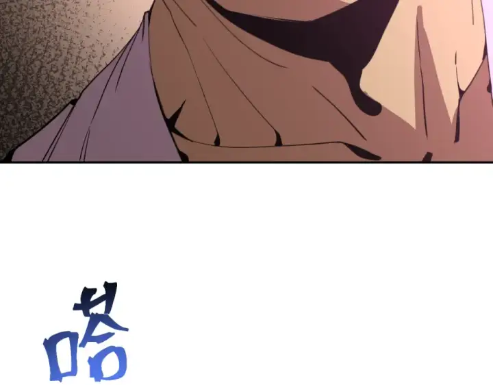 《高武：登陆未来一万年》第288话 和平归来图94