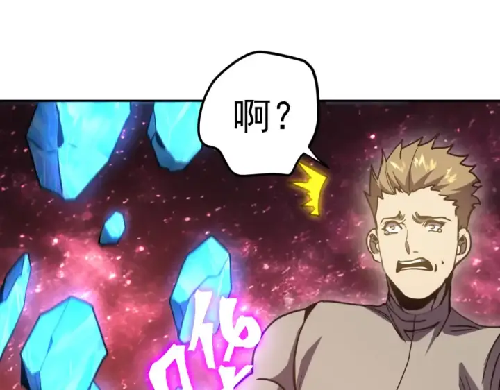《高武：登陆未来一万年》第289话 愚蠢的决定图106