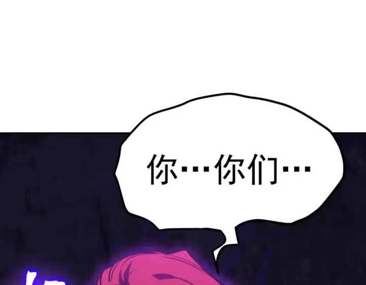 《高武：登陆未来一万年》第289话 愚蠢的决定图177