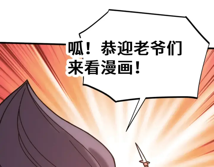 《高武：登陆未来一万年》第289话 愚蠢的决定图186