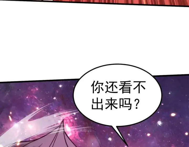 《高武：登陆未来一万年》第289话 愚蠢的决定图54