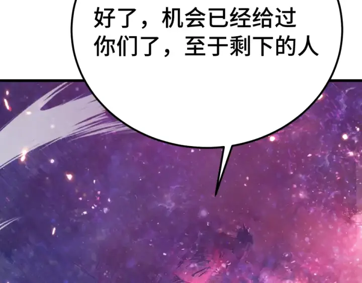 《高武：登陆未来一万年》第291话 答案图30