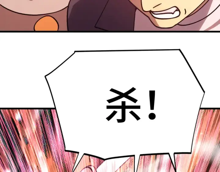 《高武：登陆未来一万年》第291话 答案图62