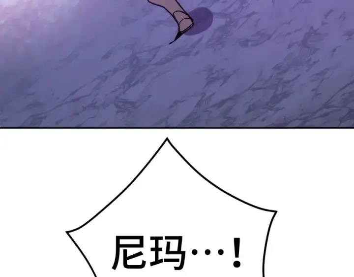 《高武：登陆未来一万年》第291话 答案图99