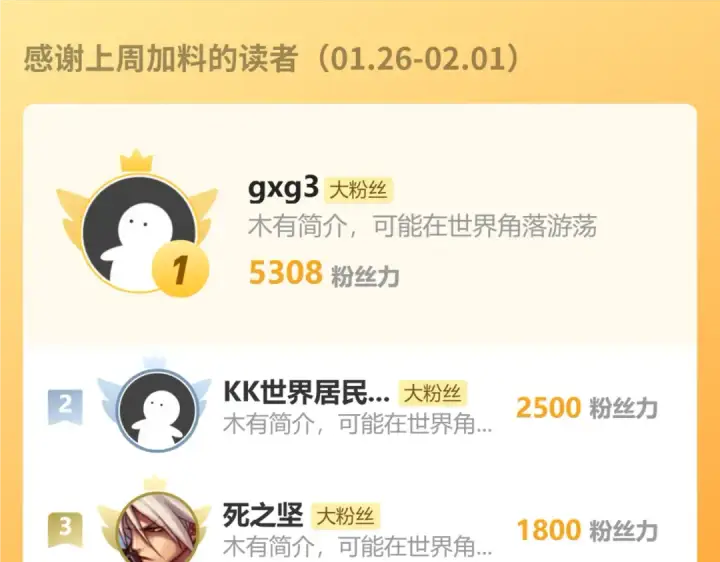 《高武：登陆未来一万年》第294话 真下头图190