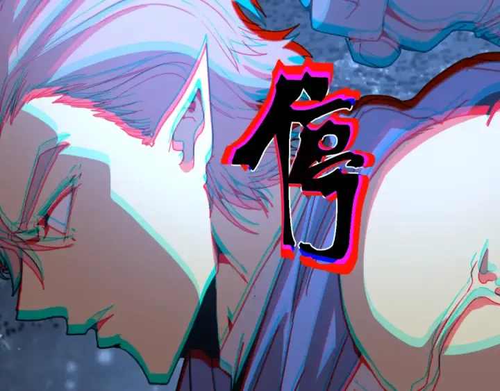 《高武：登陆未来一万年》第302话 凝视图149