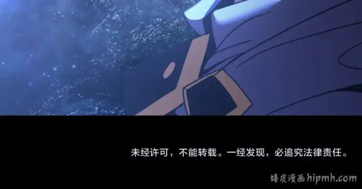 《高武：登陆未来一万年》第302话 凝视图176