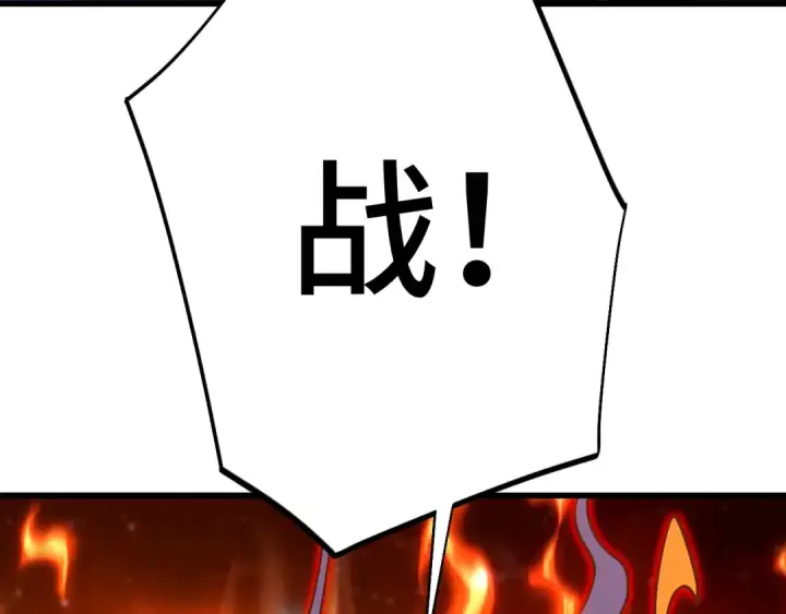 《高武：登陆未来一万年》第302话 凝视图39
