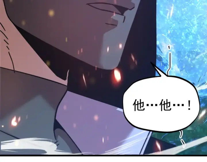 《高武：登陆未来一万年》第304话 一击图14