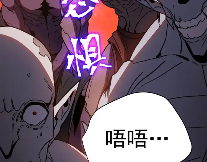 《高武：登陆未来一万年》第304话 一击图142
