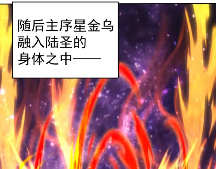 《高武：登陆未来一万年》第304话 一击图162