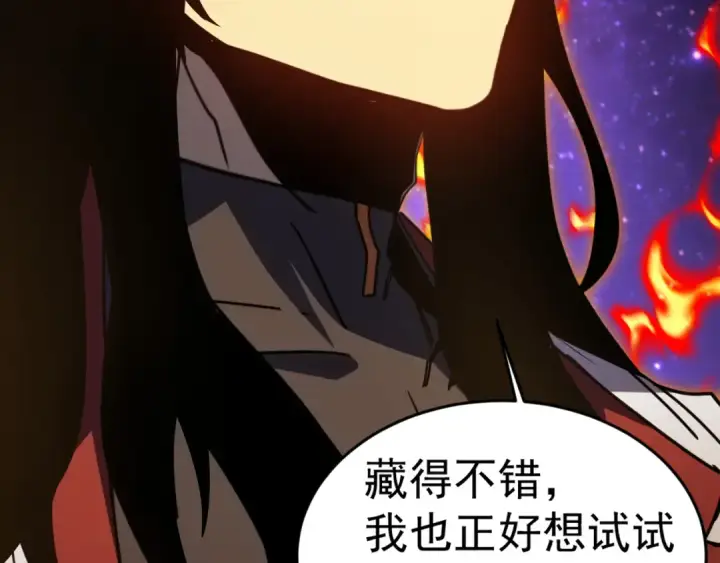 《高武：登陆未来一万年》第304话 一击图166