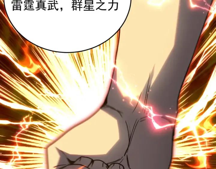 《高武：登陆未来一万年》第304话 一击图171