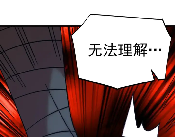 《高武：登陆未来一万年》第304话 一击图35