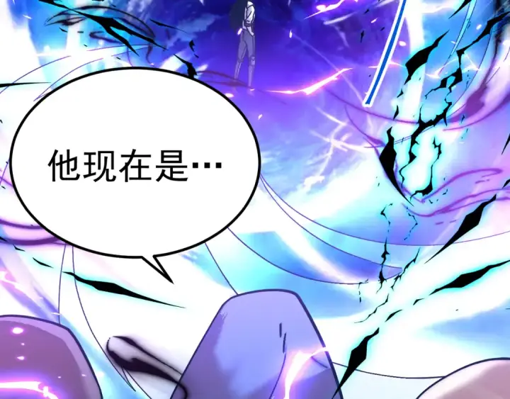 《高武：登陆未来一万年》第304话 一击图49