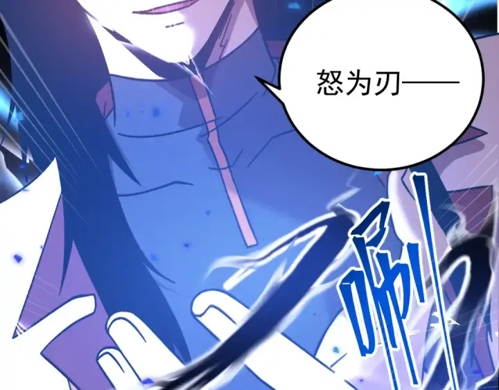《高武：登陆未来一万年》第304话 一击图61