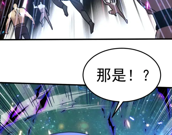 《高武：登陆未来一万年》第304话 一击图7