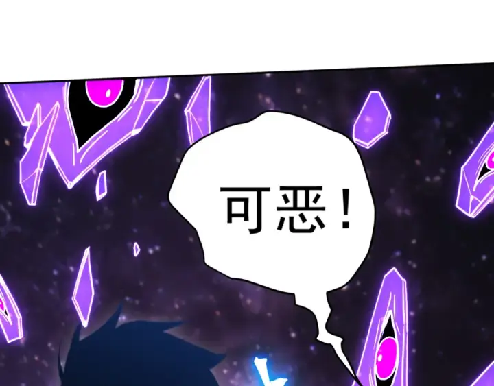 《高武：登陆未来一万年》第304话 一击图87
