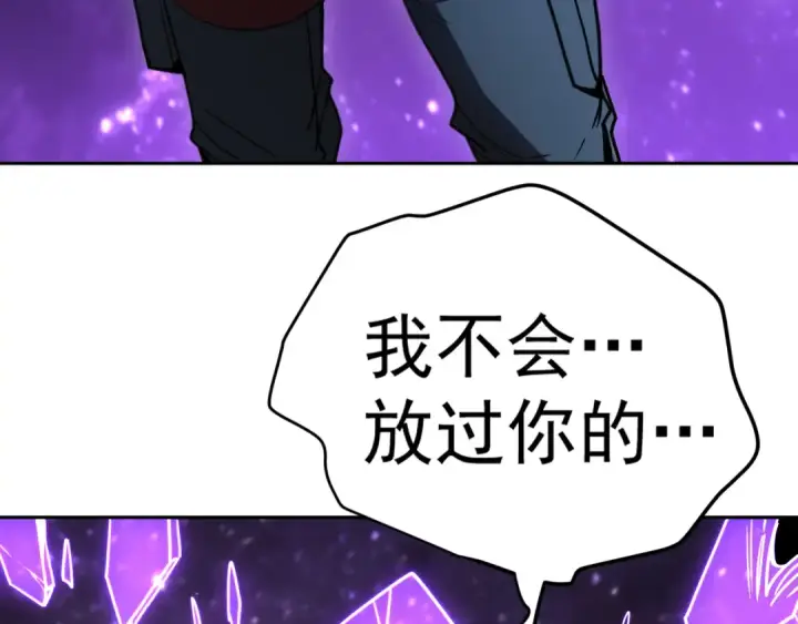 《高武：登陆未来一万年》第304话 一击图90