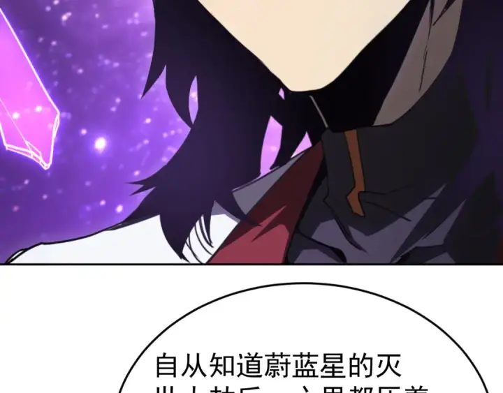 《高武：登陆未来一万年》第304话 一击图95