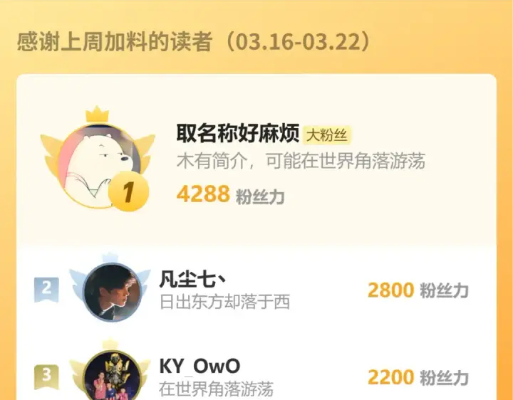 《高武：登陆未来一万年》第307话 回故乡图169