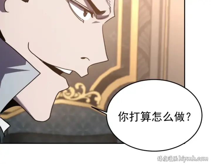 《高武：登陆未来一万年》第308话 背叛图128