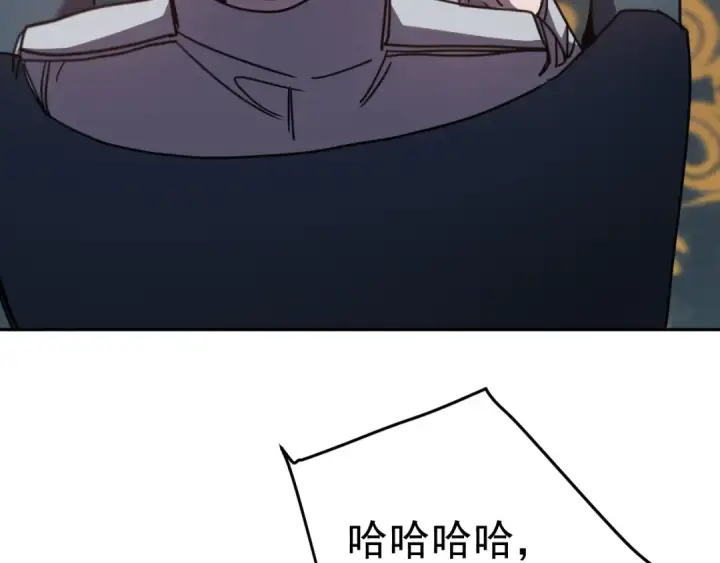 《高武：登陆未来一万年》第308话 背叛图131