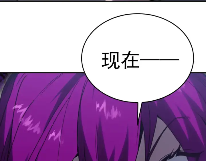 《高武：登陆未来一万年》第308话 背叛图158