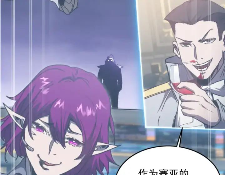 《高武：登陆未来一万年》第308话 背叛图169