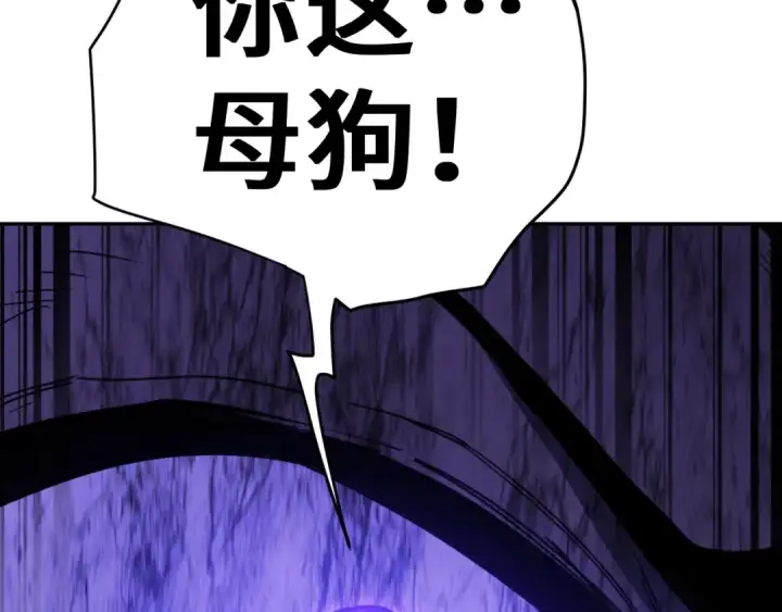 《高武：登陆未来一万年》第308话 背叛图173