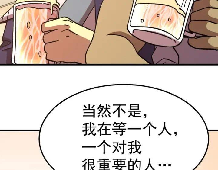 《高武：登陆未来一万年》第308话 背叛图35