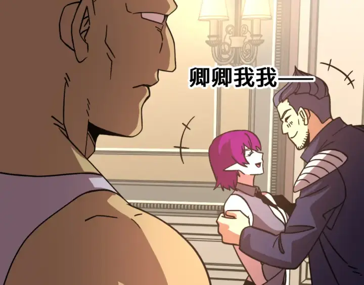 《高武：登陆未来一万年》第308话 背叛图55