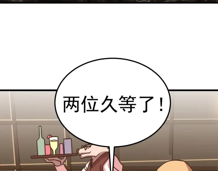 《高武：登陆未来一万年》第308话 背叛图7