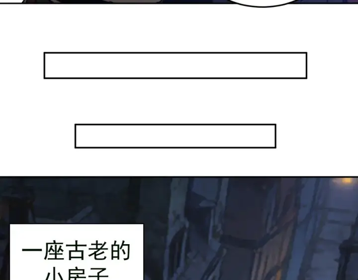 《高武：登陆未来一万年》第309话 预言图123