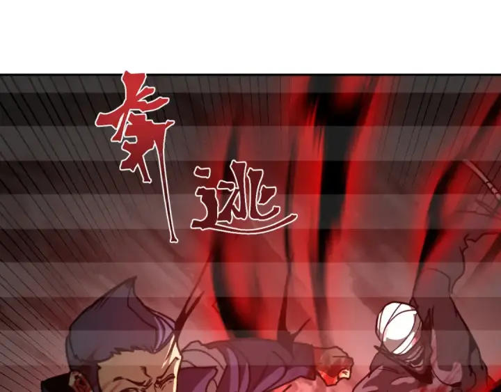 《高武：登陆未来一万年》第309话 预言图132