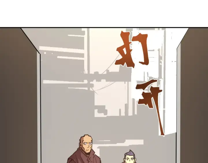 《高武：登陆未来一万年》第309话 预言图141