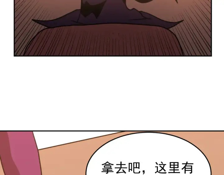 《高武：登陆未来一万年》第309话 预言图157