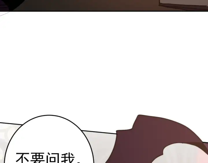 《高武：登陆未来一万年》第309话 预言图163