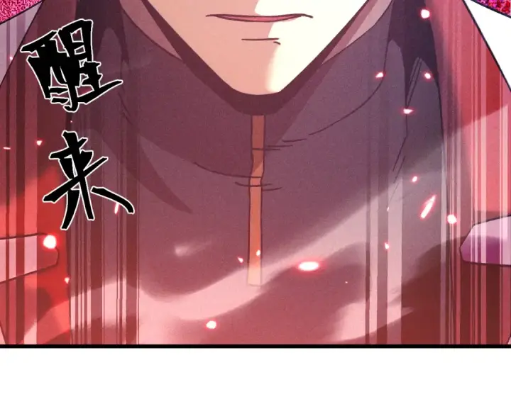 《高武：登陆未来一万年》第309话 预言图44